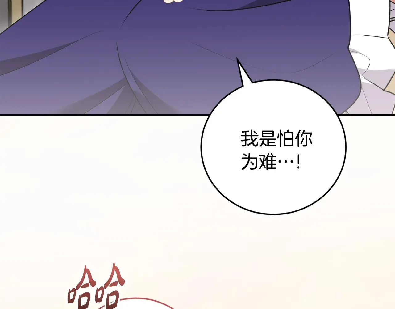 第58话 思念成疾69