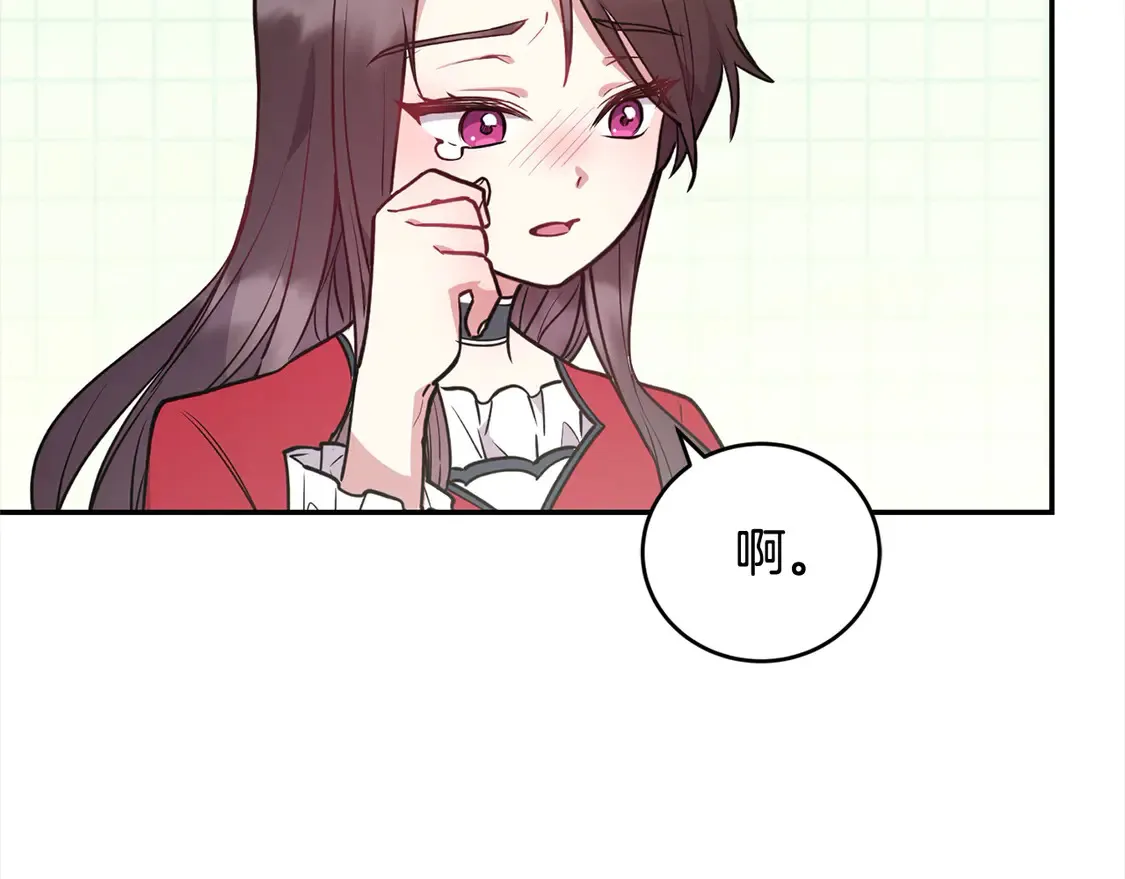 第11话 哥哥上药好温柔啊194