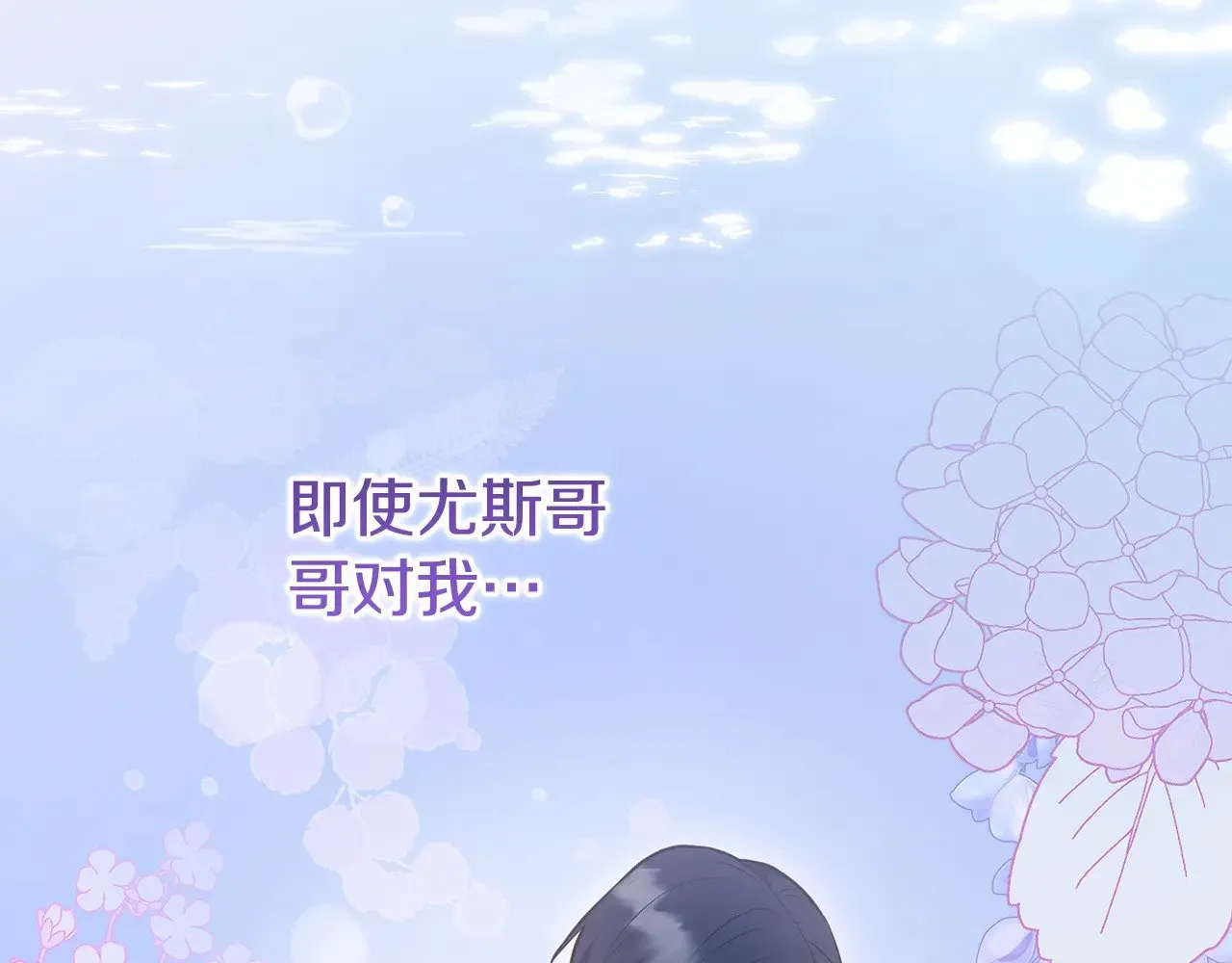 第57话 永远是一家人93