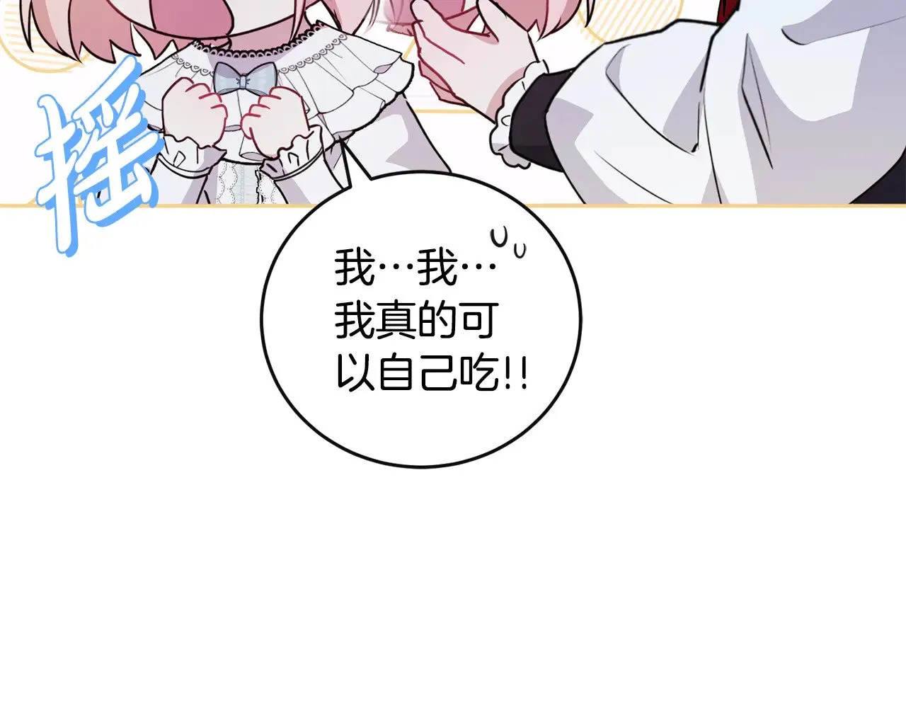 第29话 羞羞51