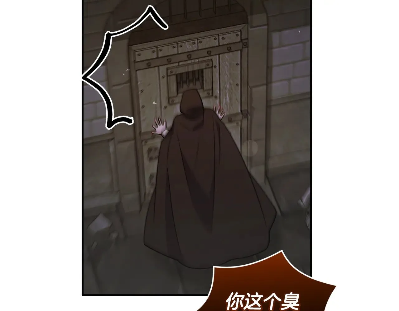 第44话 偶遇天使209