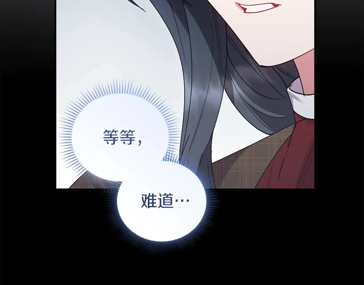 第48话 生日宴会68