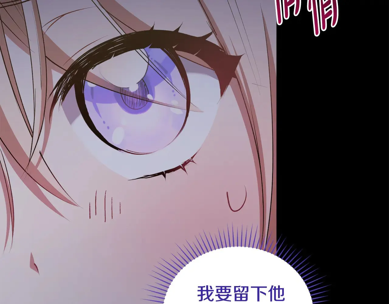第41话 公爵暴怒179