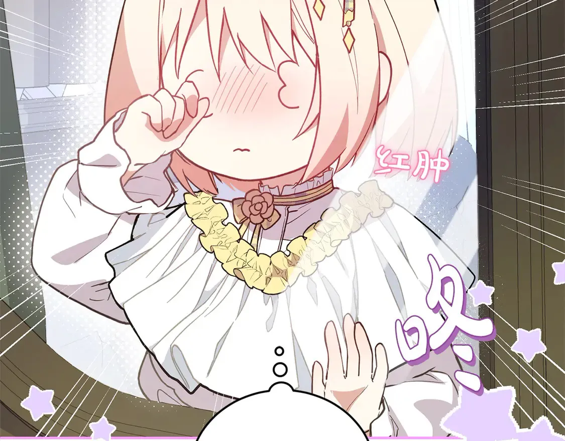 第5话 重回孤儿院11