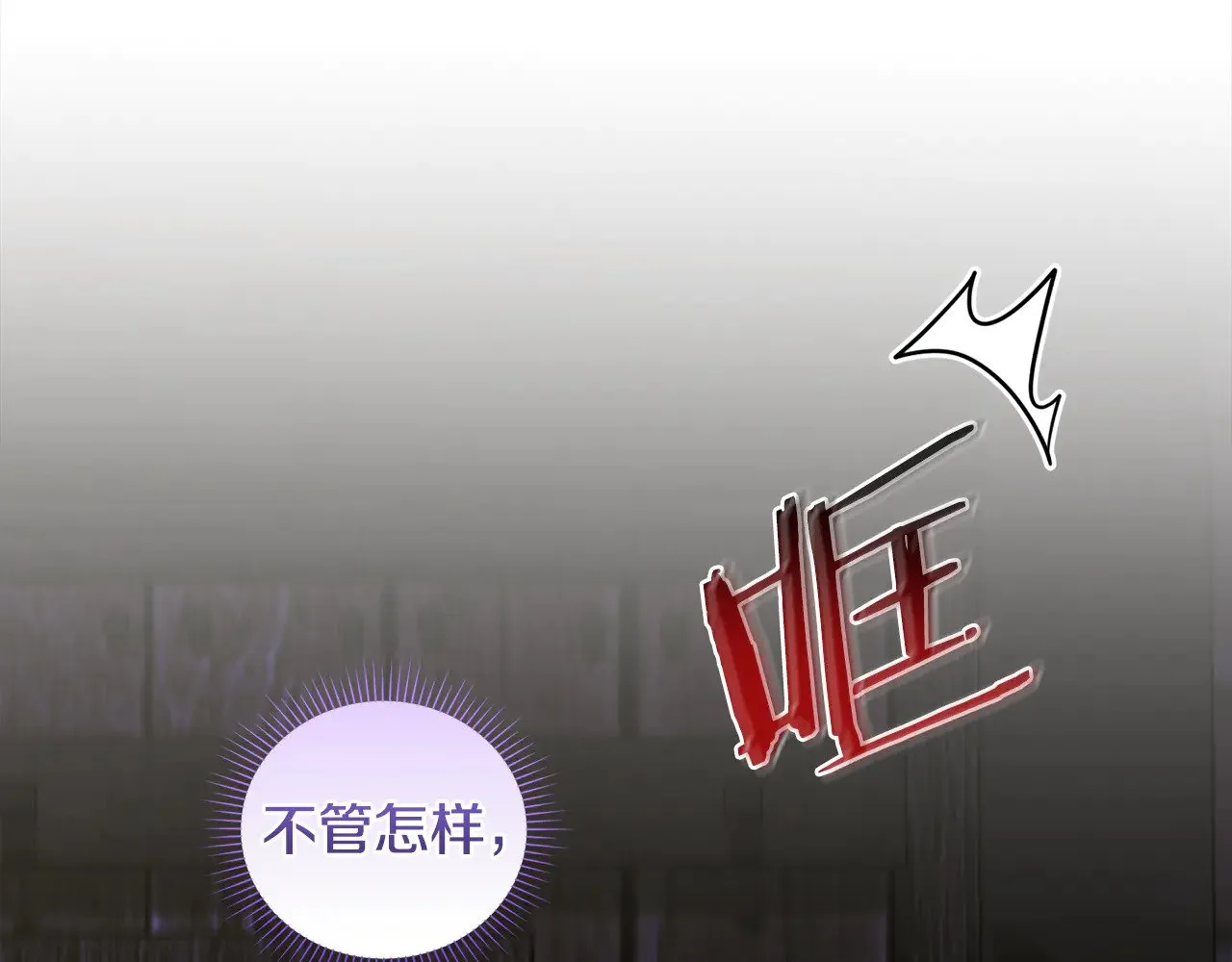 第44话 偶遇天使213