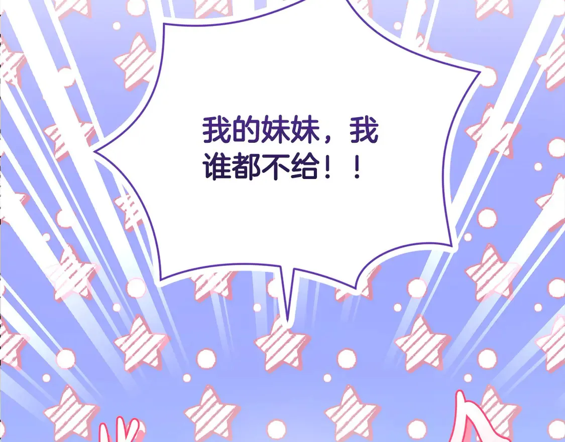 第18话 学写名字122
