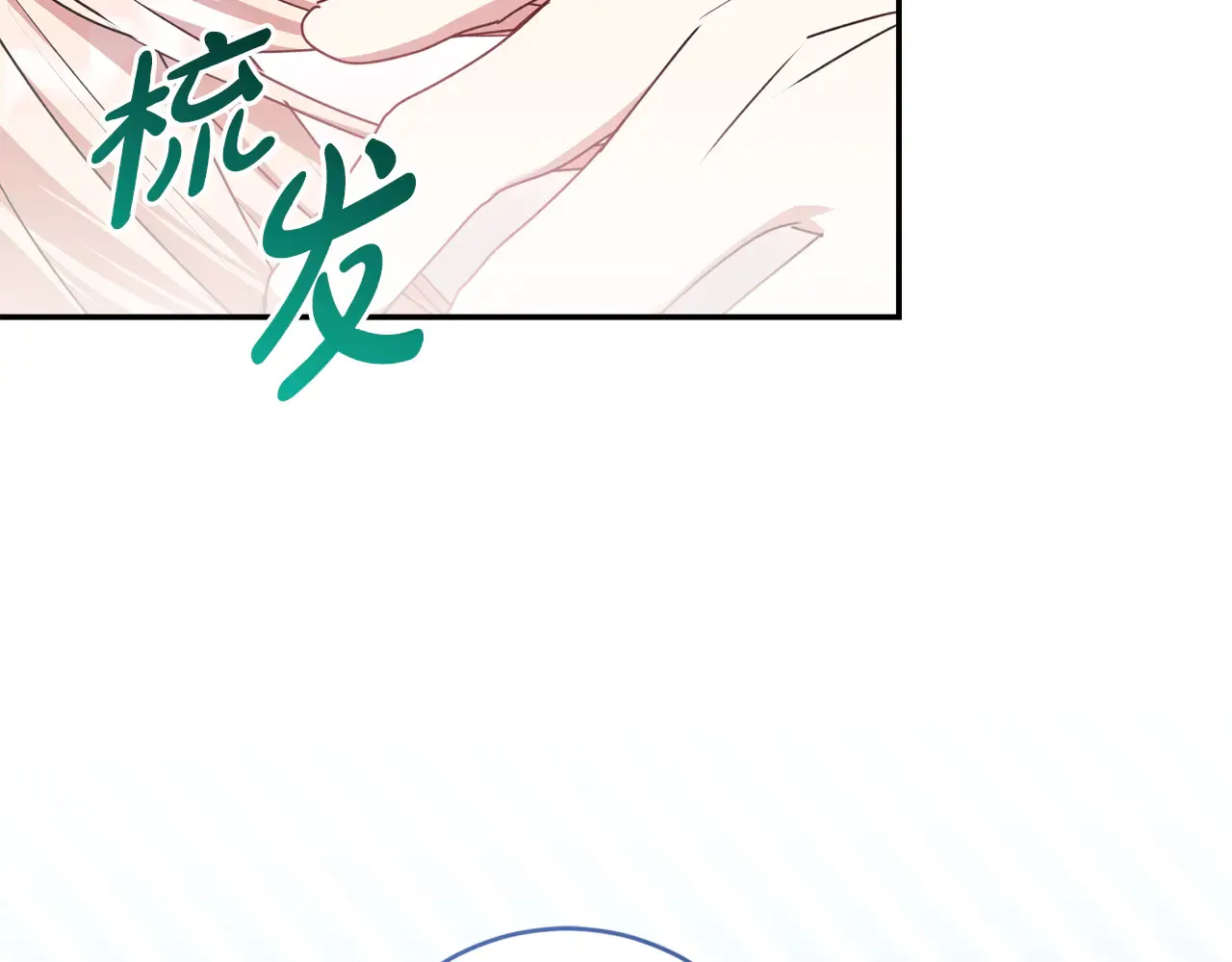 第60话 继承权148
