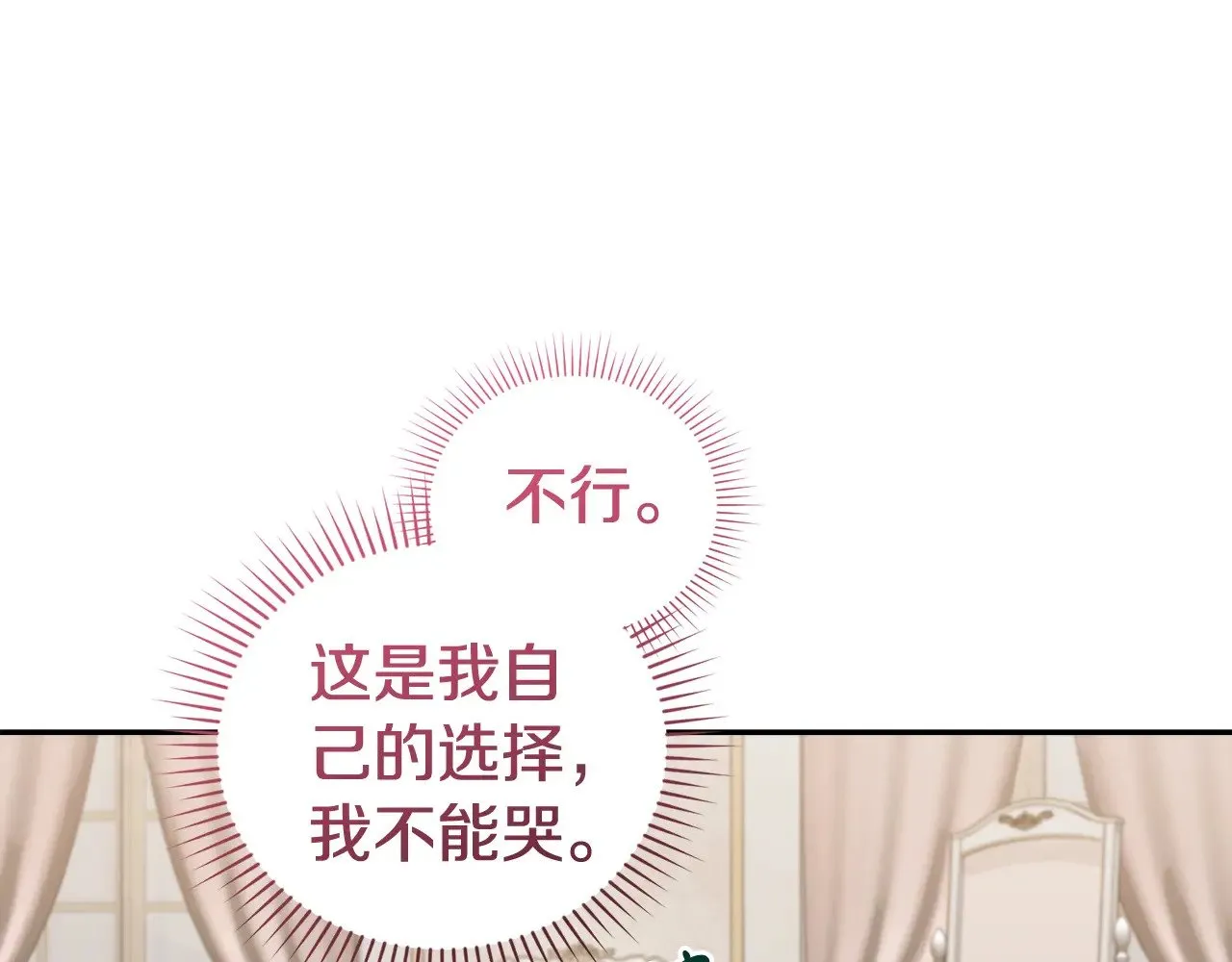 第57话 永远是一家人9