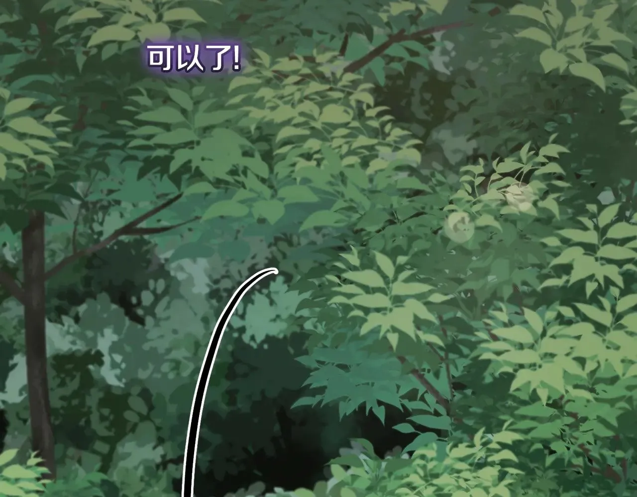 第42话 绑架案真凶72