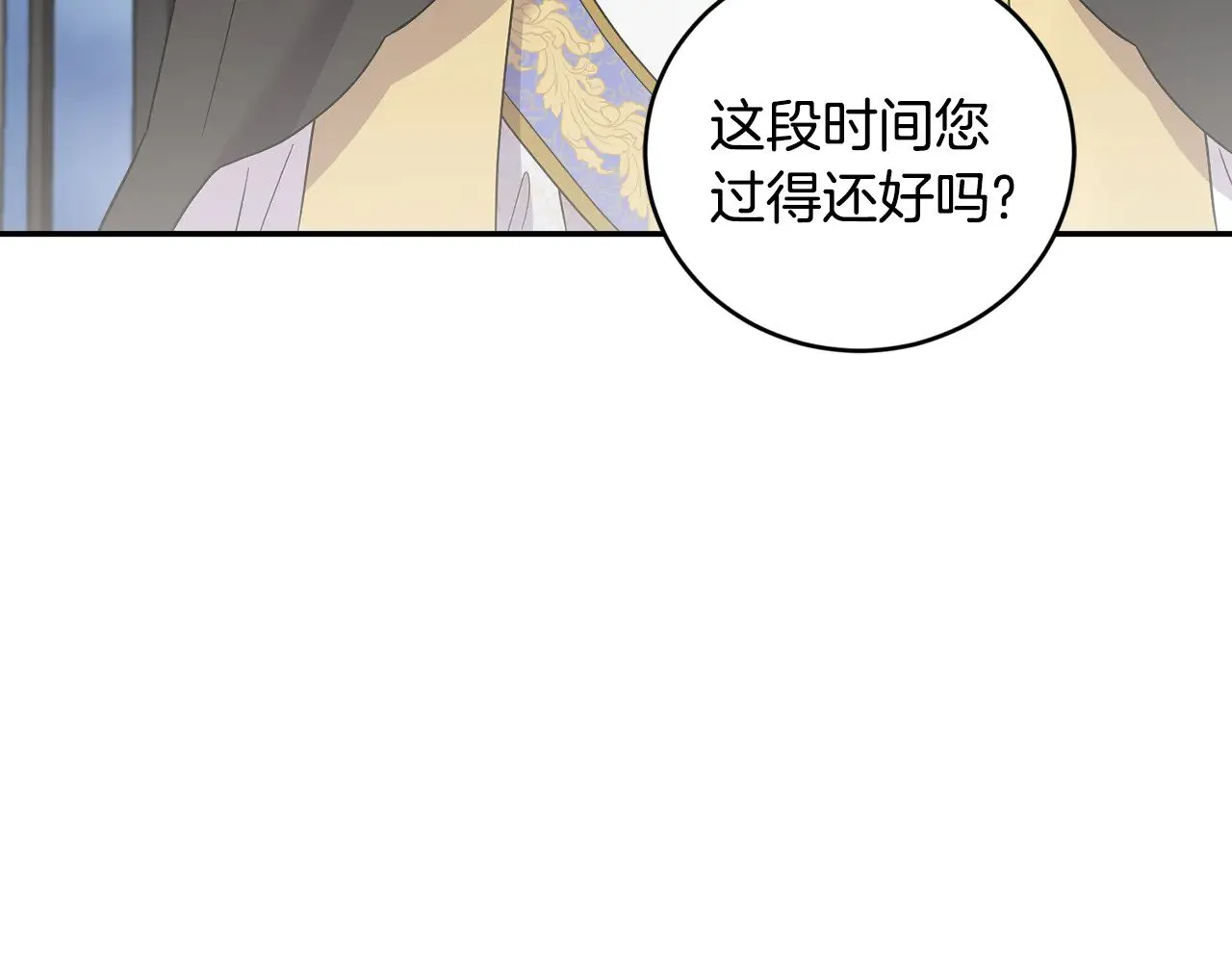 第63话 为了保护你166