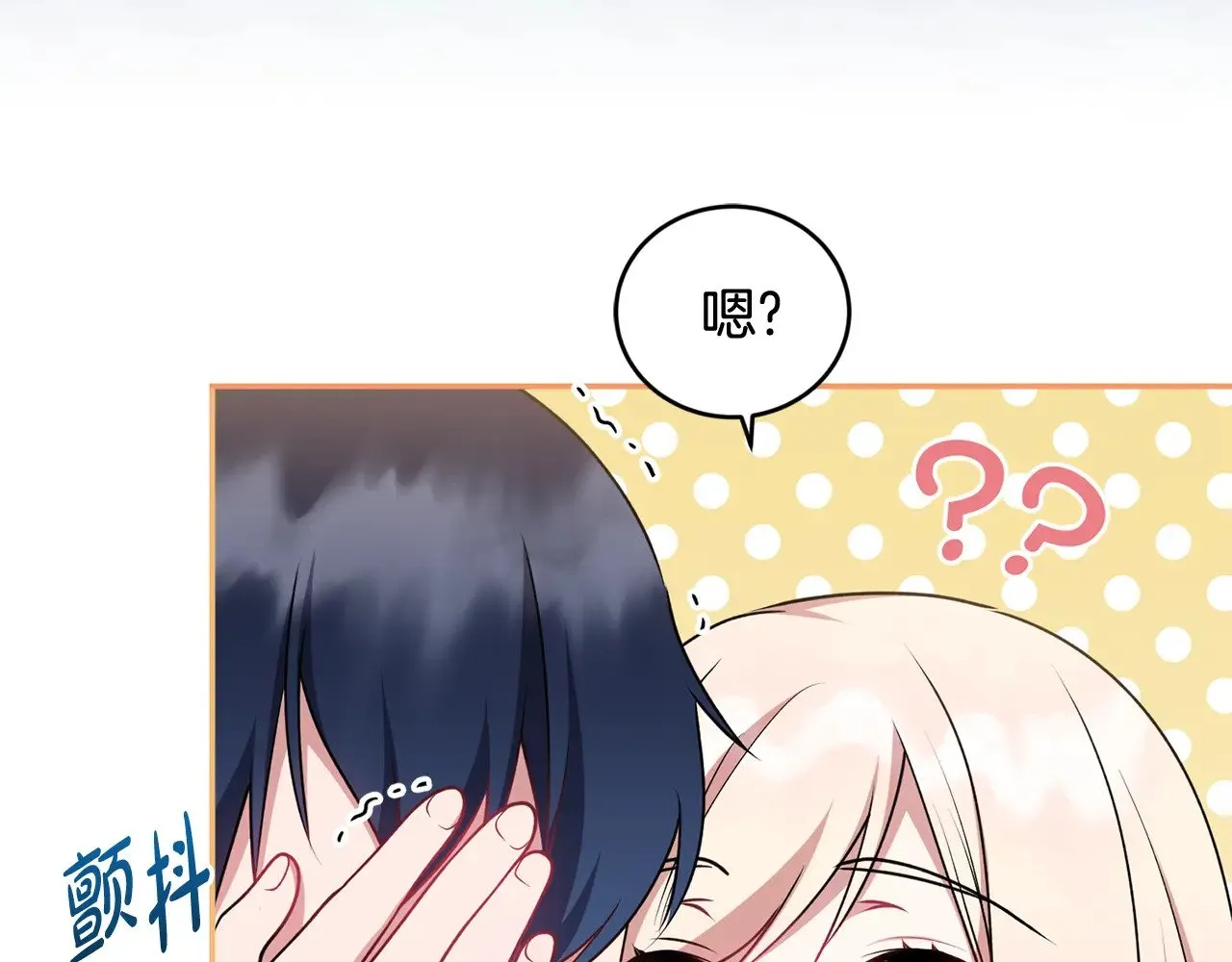 第36话 死守崽崽131