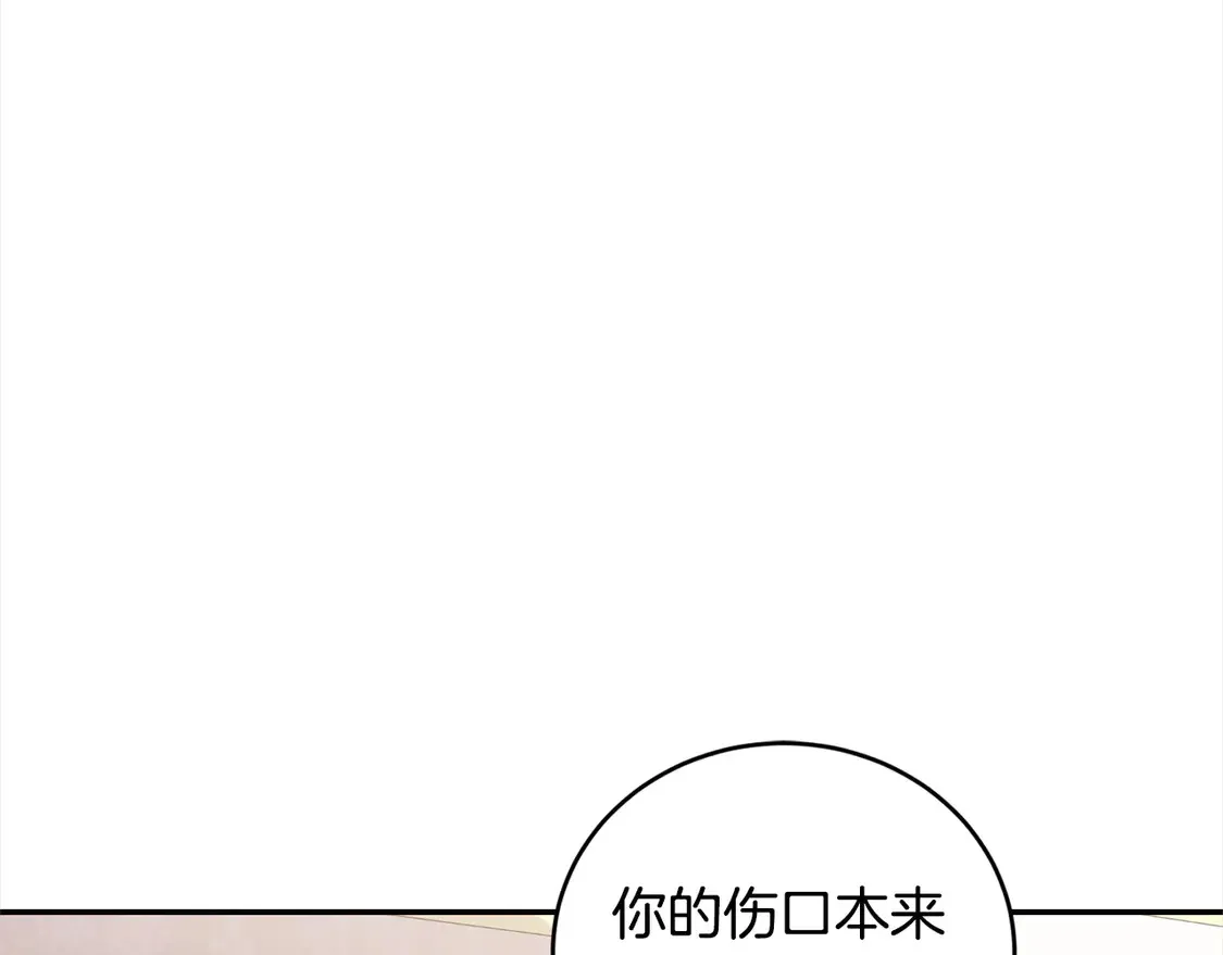 第8话 她说我没文化…48