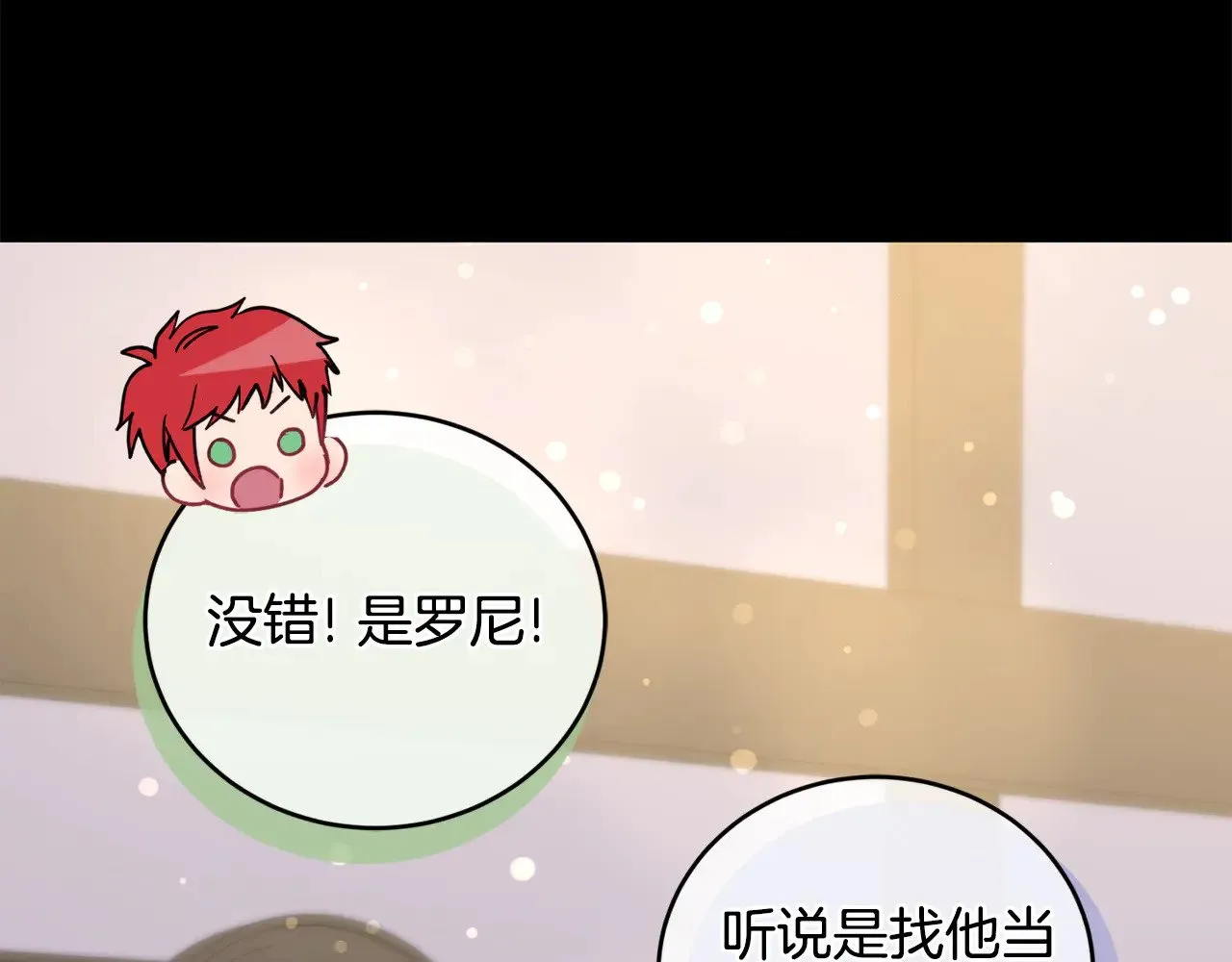 第26话 妈妈有问题？25