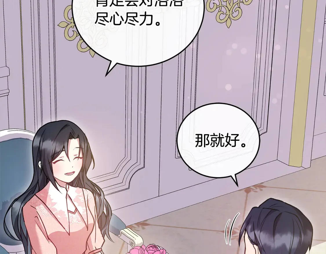 第18话 学写名字162
