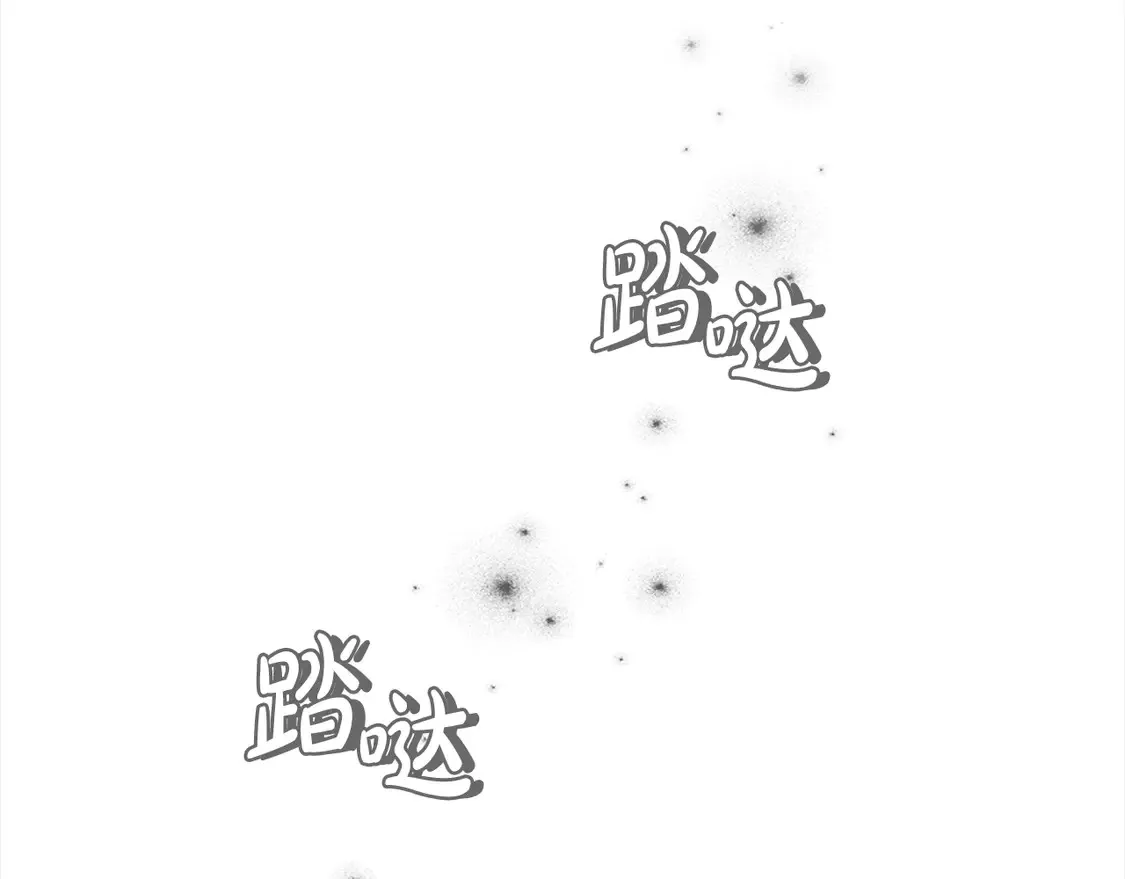 第3话 取新名字107
