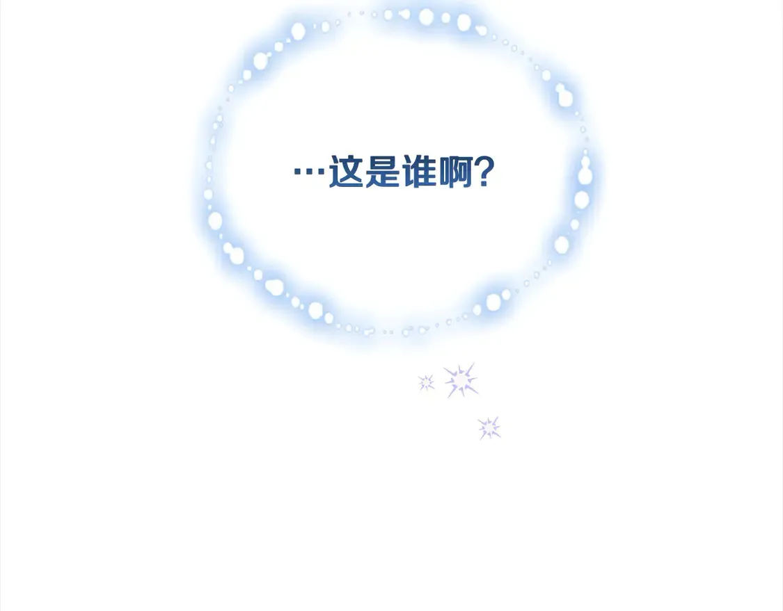 第6话 帅哥哥救了我！242
