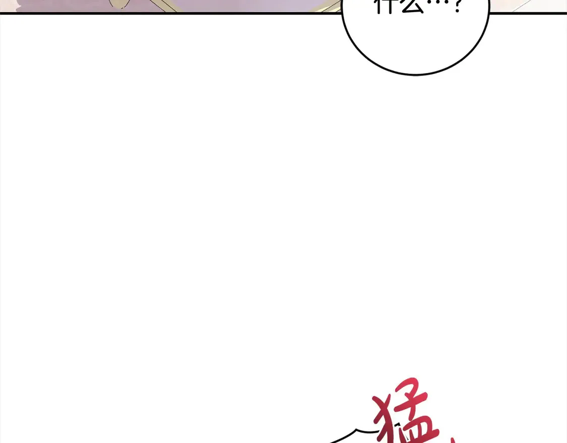 第12话 我没偷项链126
