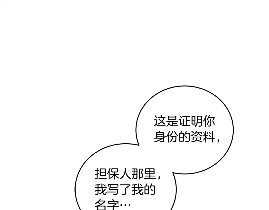 第6话 帅哥哥救了我！57
