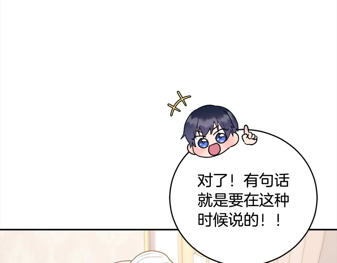 第18话 学写名字119