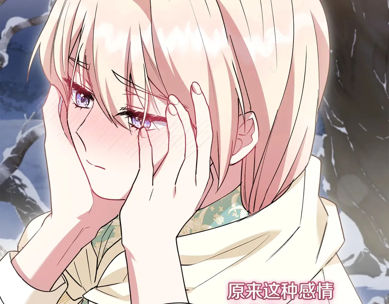第52话 喜欢上哥哥157