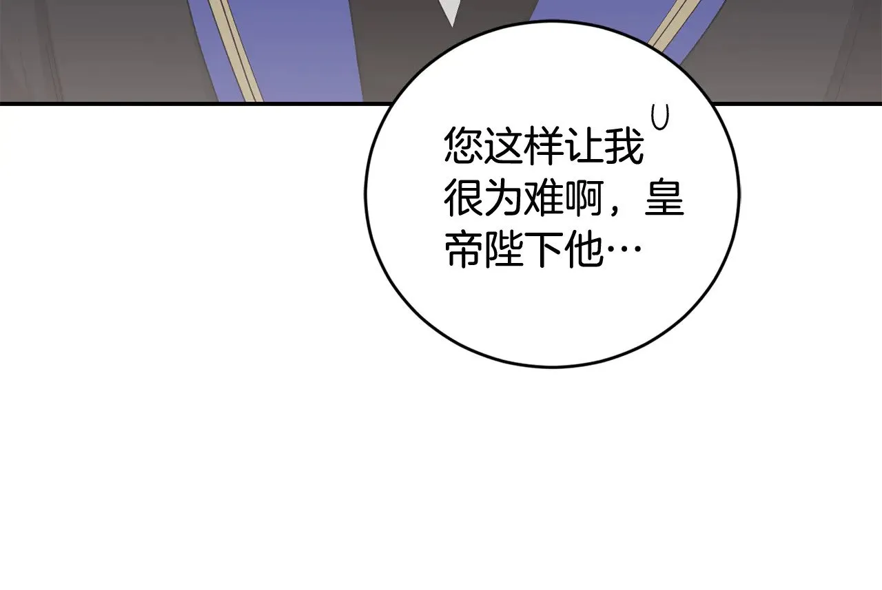 第67话 原谅我159