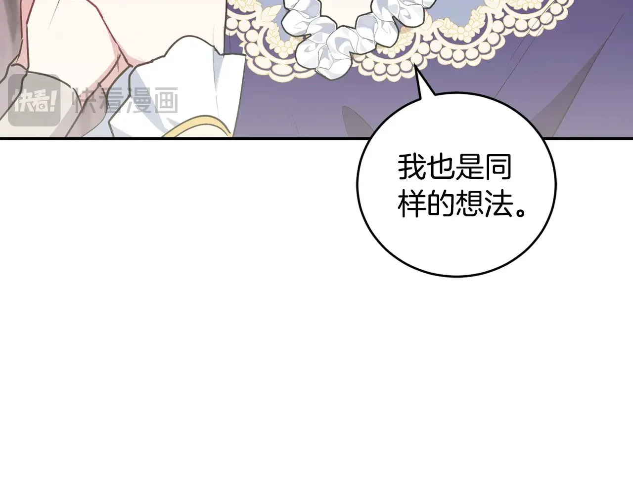 第58话 思念成疾93