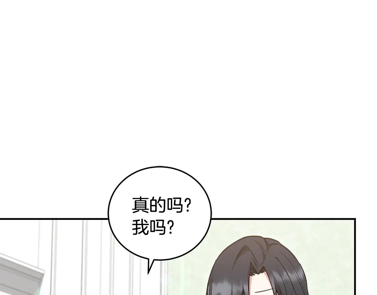 第38话 崽崽有神力？49
