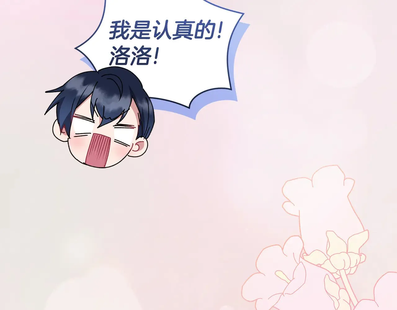 第48话 生日宴会168