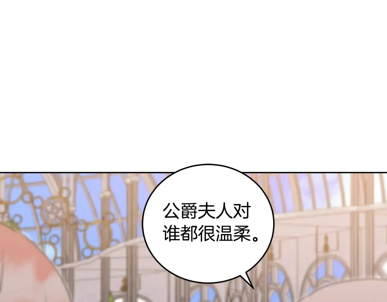 第32话 我选的人180