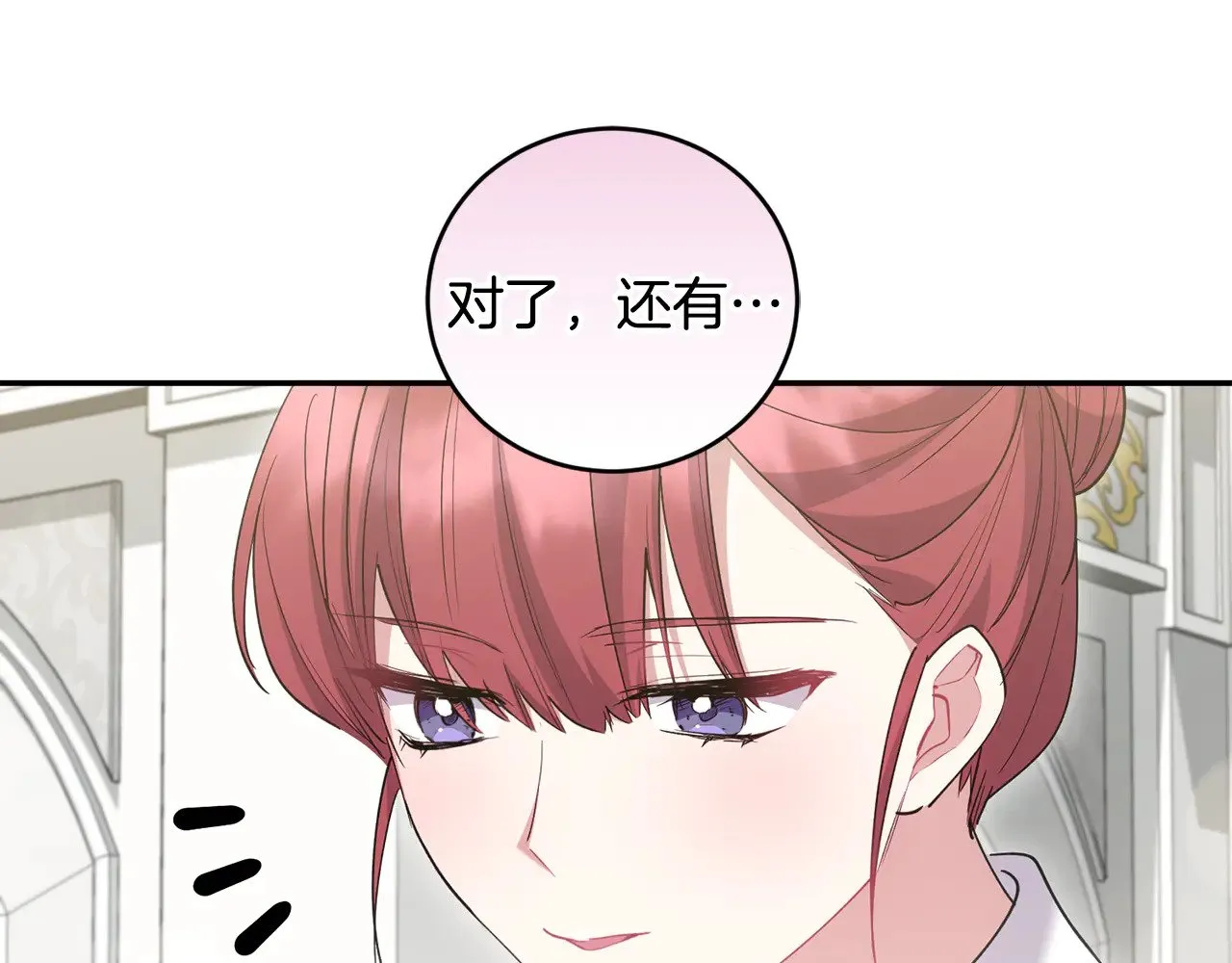 第48话 生日宴会19