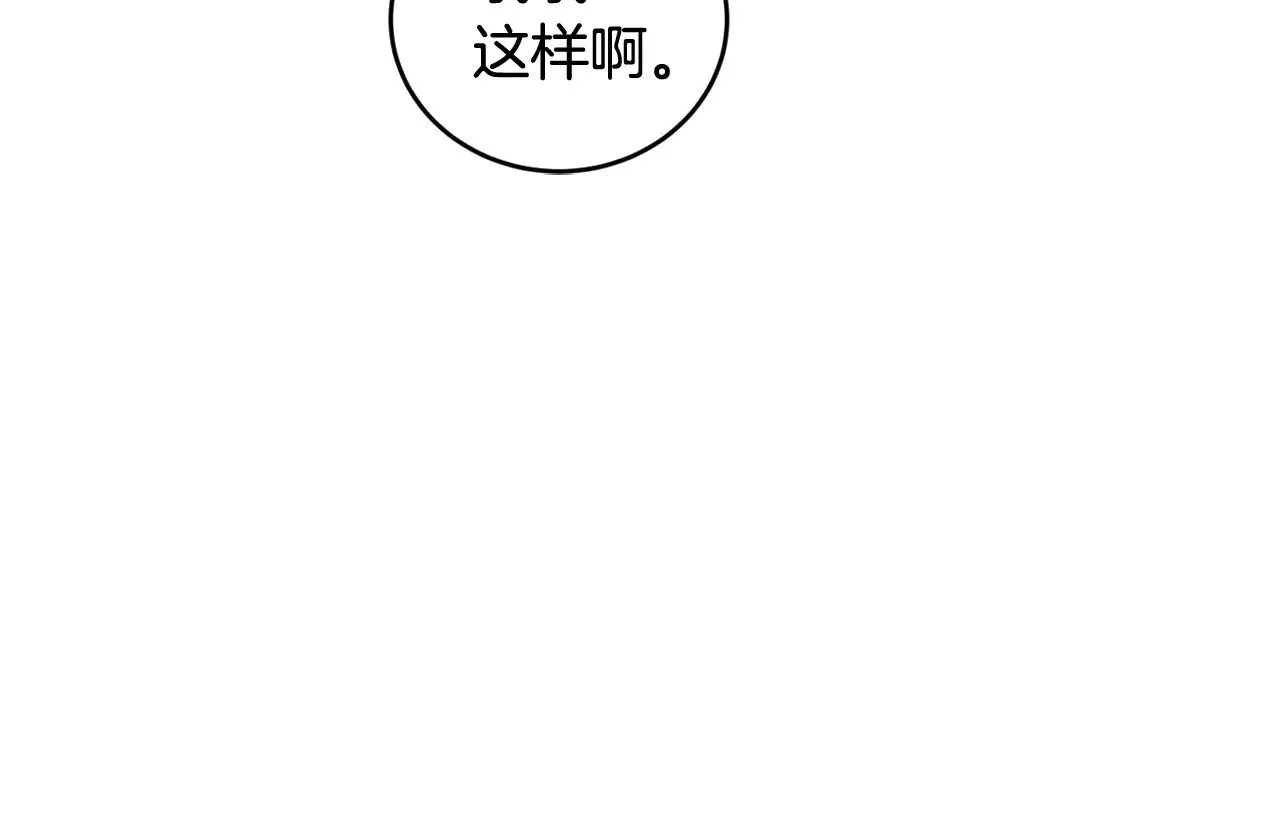 第37话 过家家33