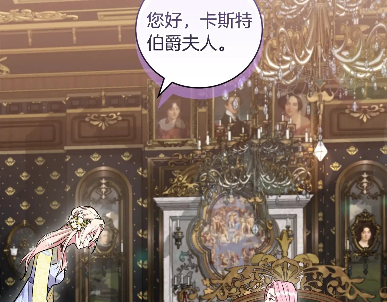 第57话 永远是一家人149