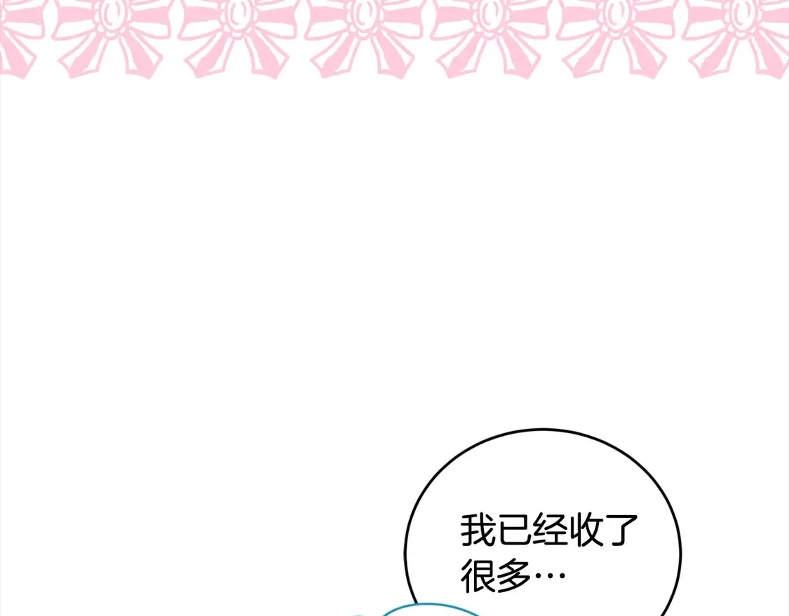 第19话 初次购物60