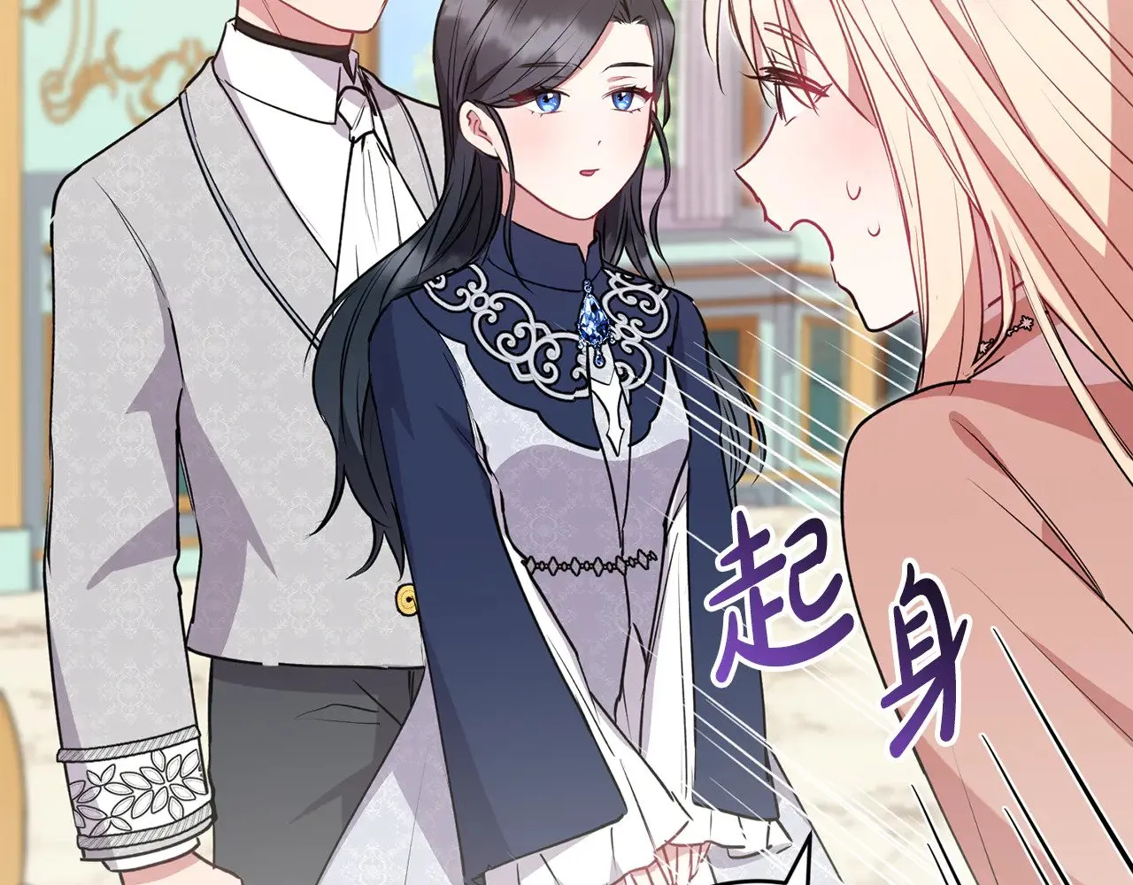 第26话 妈妈有问题？118