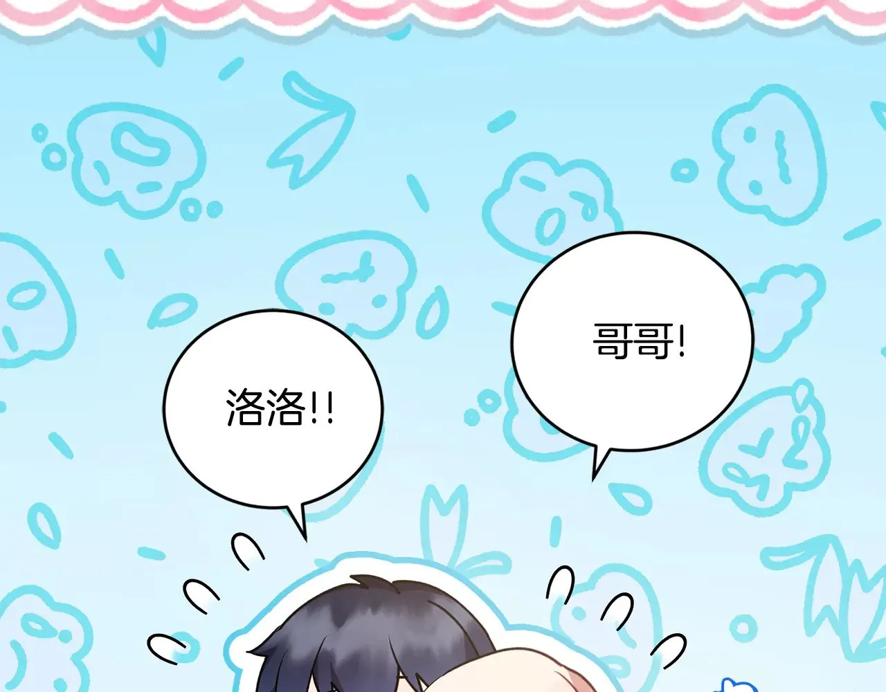 第27话 有危险171