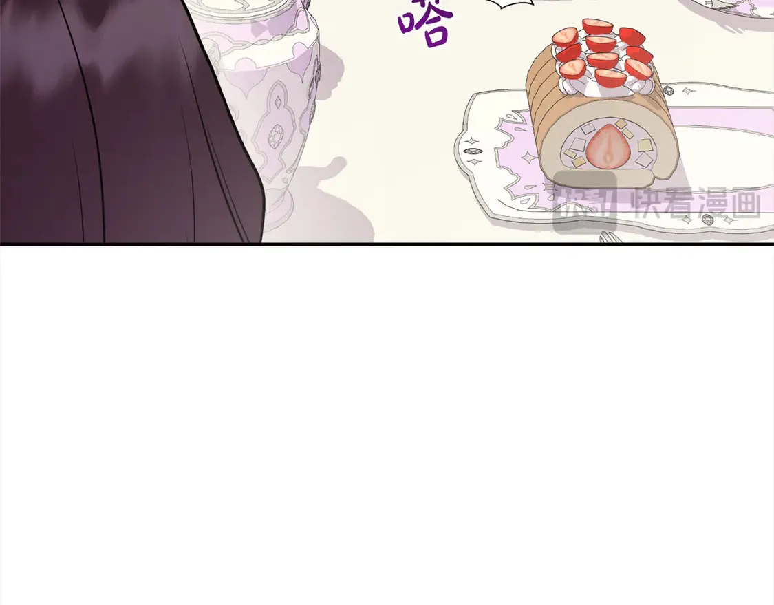 第8话 她说我没文化…200