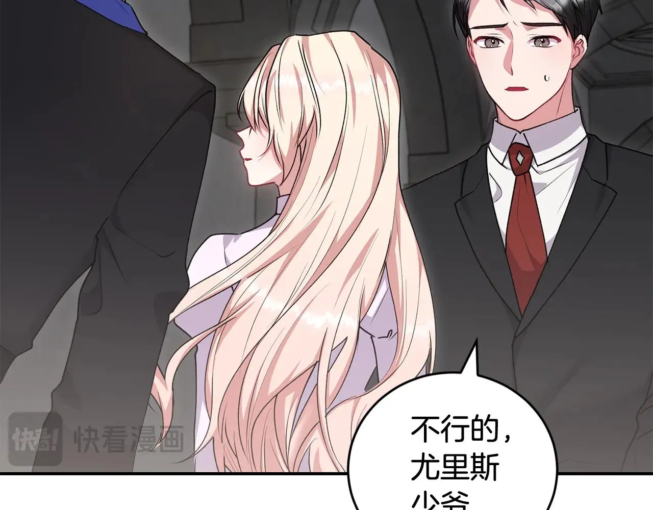 第67话 原谅我155
