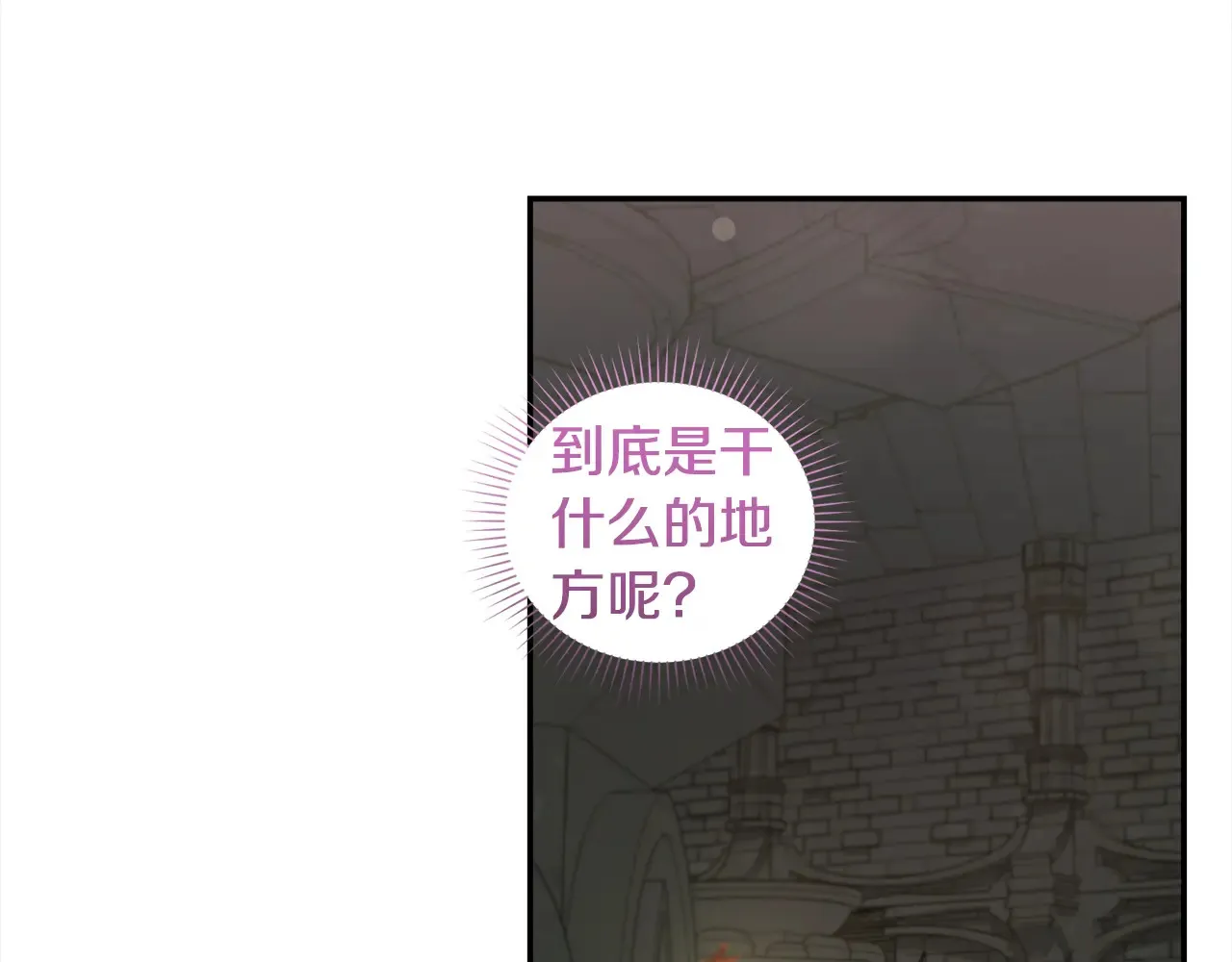 第38话 崽崽有神力？128