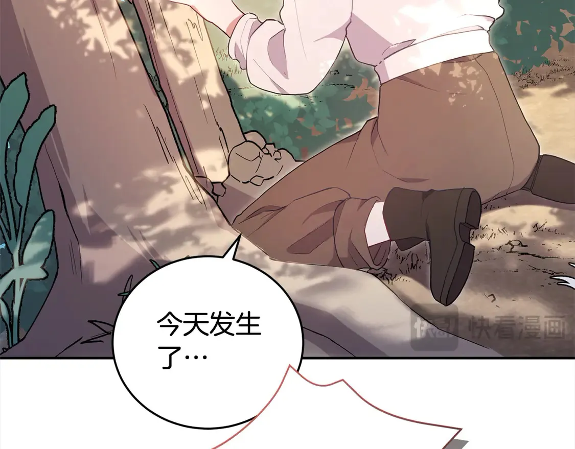 第1话 领养的男童竟是女孩？！25