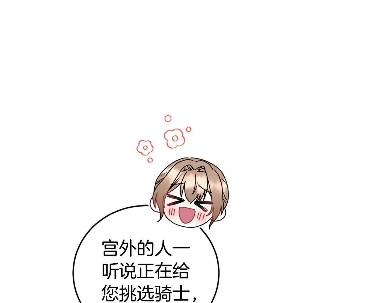 第60话 继承权161