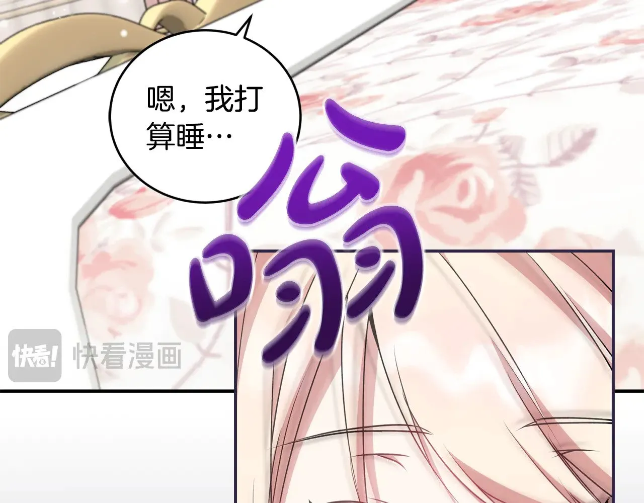 第35话 神力？53