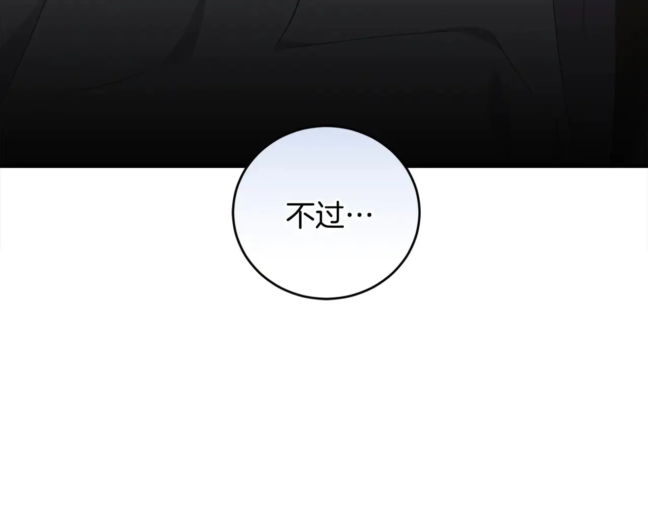 第65话 爸爸有危险150