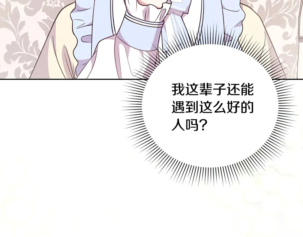 第30话 真正的女儿165