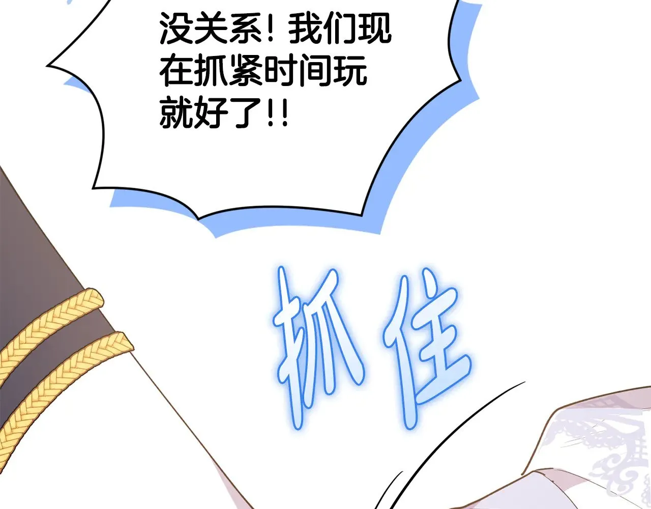 第26话 妈妈有问题？133