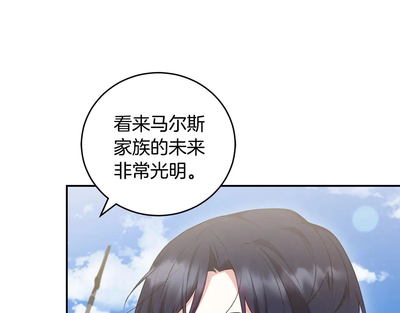 第62话 专属骑士169