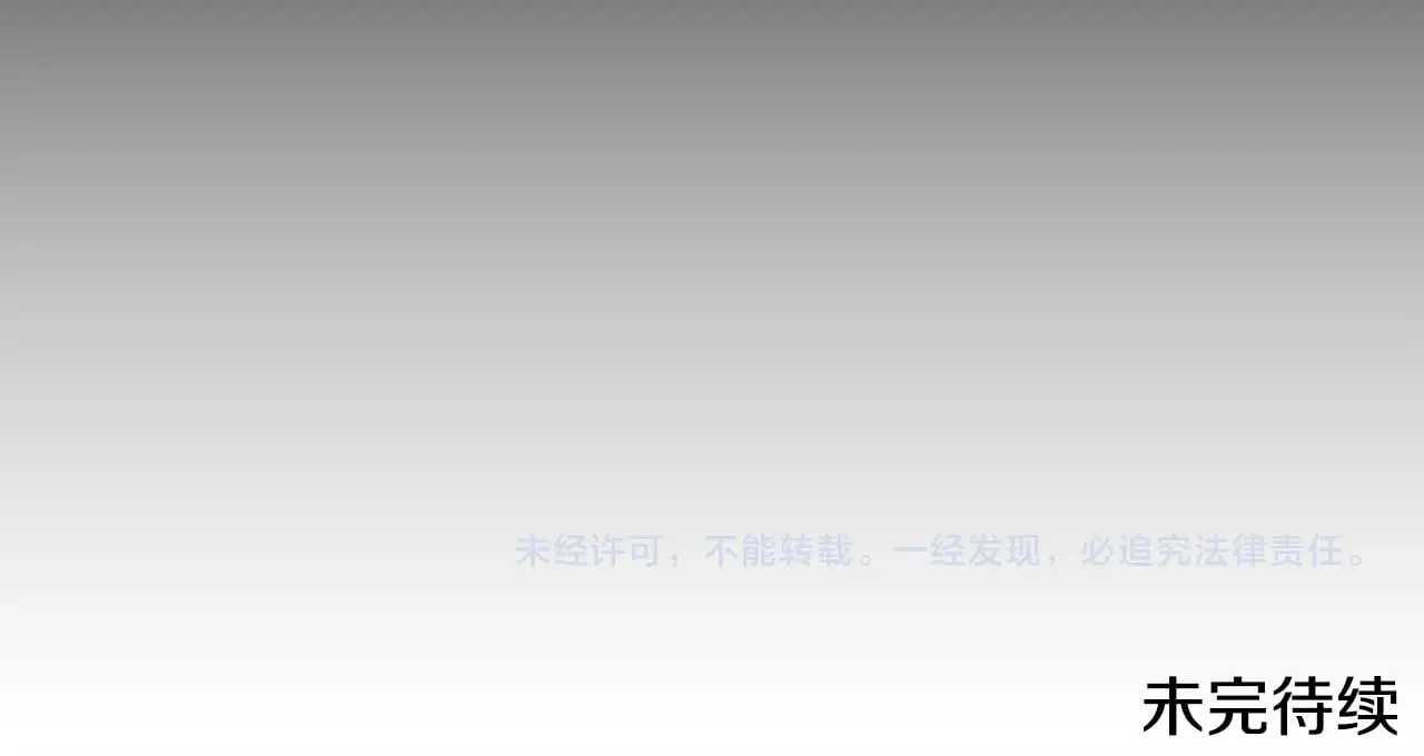 第43话 崽崽逃跑198
