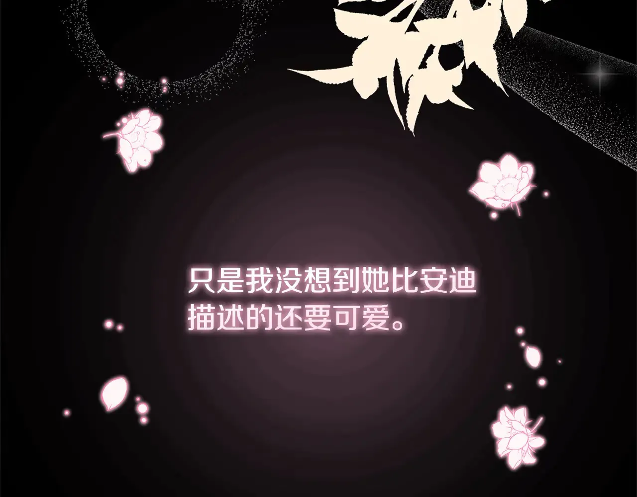 第21话 皇子的演奏99