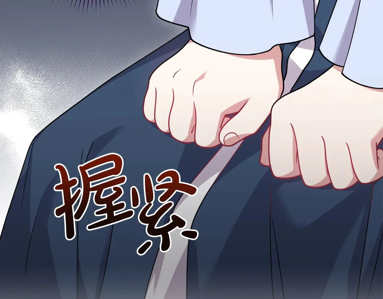 第34话 打倒心机女！97