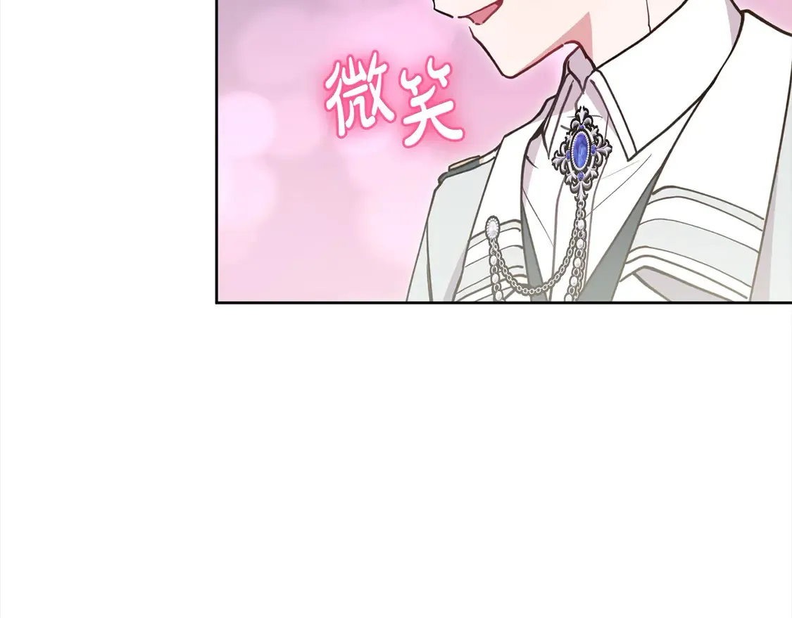 第11话 哥哥上药好温柔啊114
