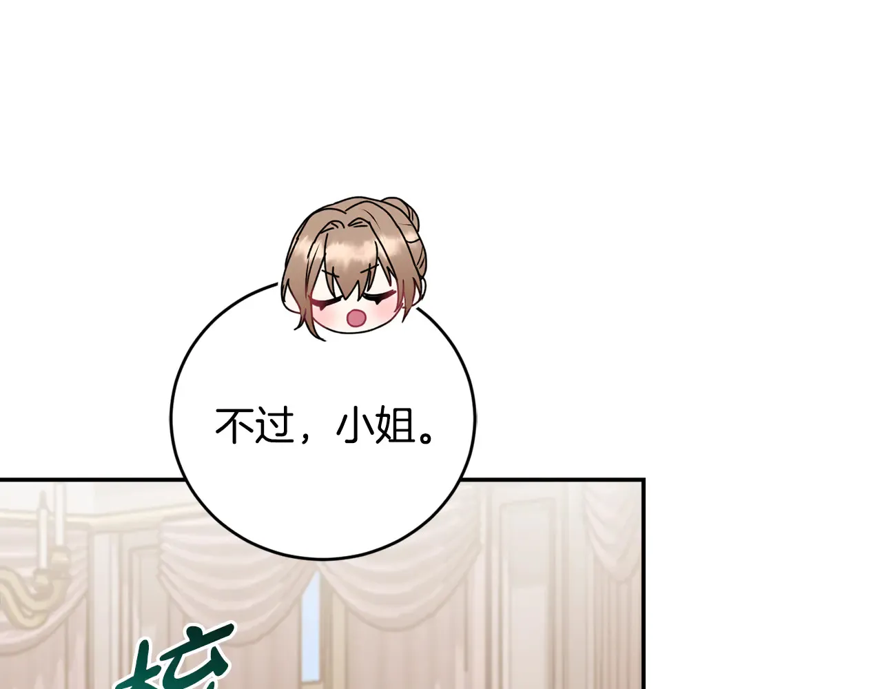 第60话 继承权146